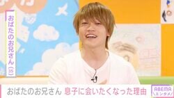 おばたのお兄さん、収録中「息子にとてつもなく会いたくなった」理由を明かす