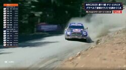 超絶カウンター炸裂！世界最速ラリー車が「だいぶ荒々しい走りしてるな」 フォードの26歳新鋭が“一発勝負”かけた瞬間に反響続々