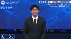 「過去一番ダメなプレゼンでしたね」プレゼン途中で“頭真っ白”…絶望した学生に一流企業が「8点」の高評価！ 
