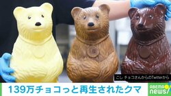 白熊チョコレートは褒めて作るべし? 料理動画の“驚愕テクニック”に「愛があふれてます」「テロップに目がいっちゃう」ツッコミと称賛の声