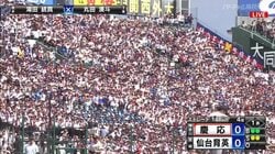 三塁側全体が揺れている 決勝戦の雰囲気を一気に持っていく慶応の大応援団の超圧力