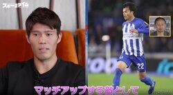 「対戦して嫌だった」「常に背後を狙われている」三笘薫が危険なのは超絶ドリブルだけじゃない！ 冨安健洋が“三笘のスゴさ”を感じた瞬間