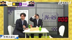 糸谷哲郎八段「耐えてる！？はぁ～怖い！！」ハイトーンボイスでの大混乱にファンは爆笑「ジェットコースター乗ってるの？」「リアクション芸w」／将棋・ABEMAトーナメント