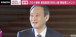 菅総理「静かなマスク会食をお願いしたい。私も今日から徹底したい」