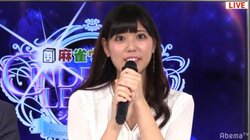 篠原冴美が卓内トップ　ブロック暫定4位に浮上／麻雀・シンデレラリーグ　第2節Aブロック1卓