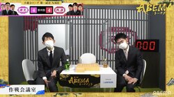 シンクロ率は100％！頂上決戦を見守る梶浦宏孝七段＆佐々木大地五段の相首振りシーンにファン「以心伝心」「どんだけ仲良し」／将棋・ABEMAトーナメント