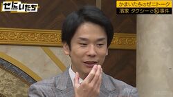 かまいたち濱家、タクシーに乗るも“言うのが恥ずかしい行先”で赤っ恥