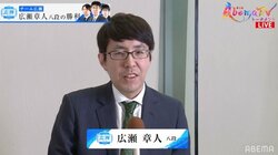 「広瀬魔神は半端ない」広瀬章人八段、超速将棋で個人無傷の5連勝／将棋・AbemaTVトーナメント