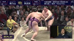 「出た」「出ていない」「どっち？」　朝乃山、“徳俵”で薄氷の白星に視聴者「あぶねぇ～」