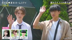 「50m走何秒？」男子高校生がマウント取り合いバチバチ 『恋ステ』#3