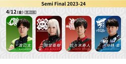 短期決戦は勢い勝負！4チーム中3チームがセミファイナルでトップ獲得者を先発起用／麻雀・Mリーグ
