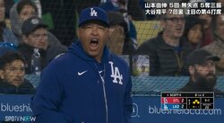 大谷翔平も被害に…ロバーツ監督が鬼の形相でブチギレ！ 度重なる球審の不可解なストライク判定が物議