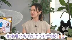 テレ朝・本間智恵アナ、クオリティ高すぎる手書きイラスト披露で共演者が驚愕「えっ!?これ描いたの？」「絵が上手すぎて話が入ってこない（笑）」