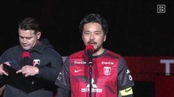 元日本代表FW「浦和レッズの監督として戻ってくる」と宣言も「なぜ英語」「通訳を介すな笑」引退セレモニーで突然の英語スピーチはじめファン爆笑