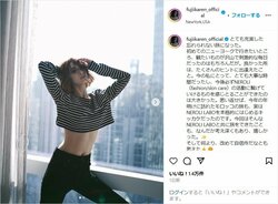 藤井夏恋、“美ウエスト”あらわな写真とともに帰国を報告 「おかえり！」「尊敬のボディです！」と反響続々