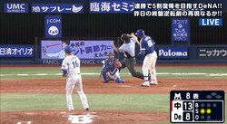 ハマスタで「敷田マジ卍」炸裂！　横浜DeNA・加賀が3者連続の奪三振ショー