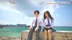 「かわいい」「一番しゃべりたかった」うたな、えいきと再会で良い雰囲気に…スタジオ「成立あるかも！？」『恋ステ2021秋沖縄』スタート！