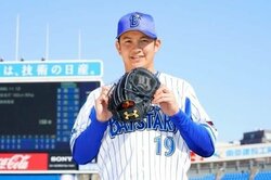 『夢に向かってJUMP!!山崎康晃グローブプレゼント』  2018年シーズンからスタート！