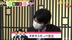 ただでは終わらない“西の王子”斎藤慎太郎八段、カド番で踏ん張る快勝／将棋・ABEMAトーナメント