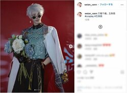 コスプレイヤー・唯安が「呪術廻戦」五条悟コスを披露！チャイナ風衣装に「Perfect」「Cool!!」と海外ファン大興奮