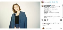 村重杏奈「記事で自分の名前見る度アガ！」ネットニュースに“村重節”で感謝 「そのマインド最高」「もっとぶち上げてこ」と反響