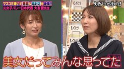 大友愛、”美人アスリート”と括られるのが嫌だった　小椋久美子も共感