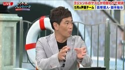 共演者が吉本芸人のギャラ事情に驚愕 キャリア30年のココリコ遠藤章造、仕事の単価は「分からない」