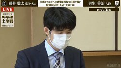 藤井聡太竜王・名人、“八冠ロード”挑戦権獲得まであと1勝 羽生善治九段との七冠経験者対決制し決勝進出／将棋・王座戦挑決T