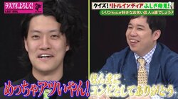 霜降り明星せいや「コンビとしてありがとう。これからもよろしく！」に粗品「めっちゃアツいやん」と照れ笑い