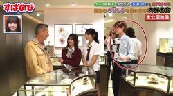 SNSで人気のイケメン高校生、有名芸能人とロケ中にまさかの行動！ノンスタ井上「これはダメ」芸能界の先輩としてダメ出し