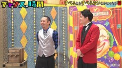 千鳥が「すべるとかすべらないとじゃない話」に挑戦 秘蔵トークが企画の割に「ウケすぎた」