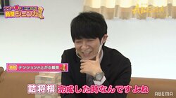 将棋界の“西の王子”が興奮するのは「詰将棋ができた時」斎藤慎太郎八段の素顔