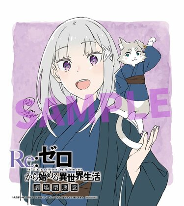 契約者と精霊 エミリア＆パック【ヴァイスシュヴァルツトレカお