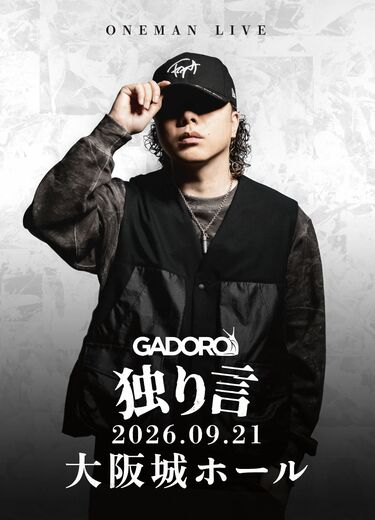 GADORO、ニューアルバム『mile』を6月17日(水)にリリース。 | HIPHOP