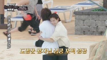 Stray Kidsヒョンジンをフィリックスが愛情たっぷりに抱きしめて捕獲