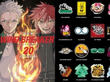 WIND BREAKER』ステッカーアート企画第2弾が話題に！コミックス