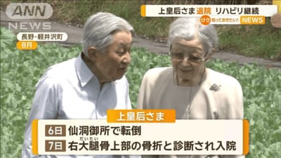 【写真・画像】上皇后・美智子さま、90歳・卒寿の誕生日 1枚目 | 国内 | ABEMA TIMES | アベマタイムズ