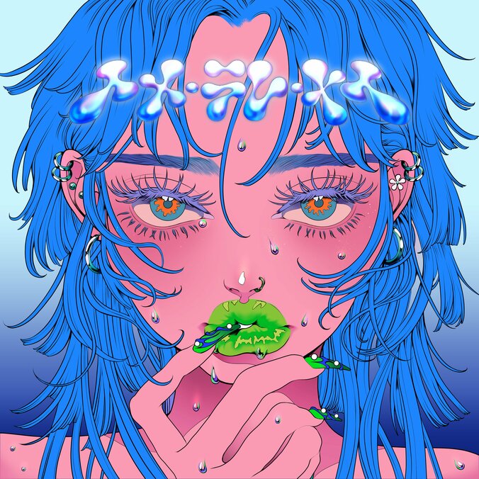 Reichi、新曲“トメ・ラレ・ナイ”をリリース！ひと夏の恋だと分かっていても止められない衝動を描いた一曲 1枚目