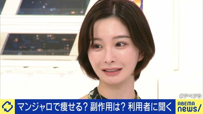 まりあさん