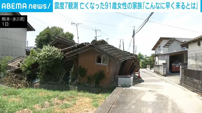 熊本・氷川町