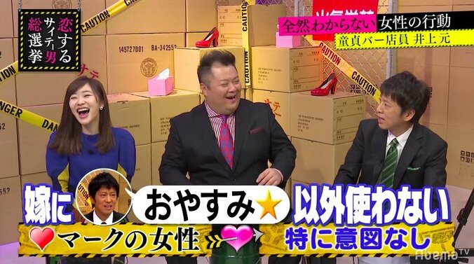 LINEでハートマークの絵文字を送ってくる女性の心理とは 5枚目