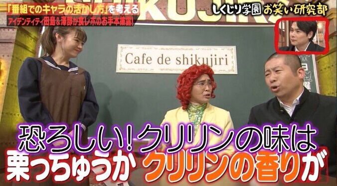 「金入ってくる」アルピー平子、後輩に本気のアドバイス！ ハライチ澤部の“お手本”も拍手喝采 2枚目