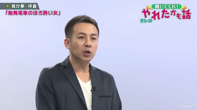 手島優ら　5人の芸人の“やれたかもしれない”エピソードを判定 4枚目
