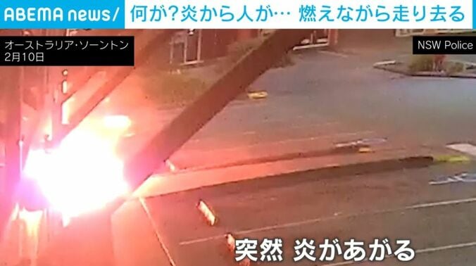 突然上がった炎