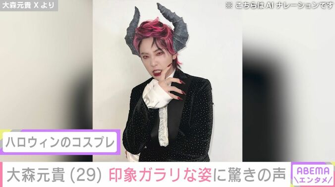 大森元貴