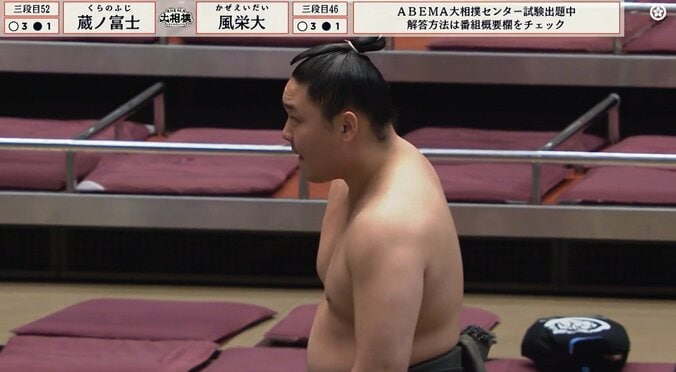 え、そこから？ 力士、あぐら状態から“一瞬で跳ね上がる”驚きの光景 衝撃の身軽さにネット騒然 4枚目