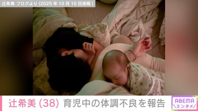 夢空ちゃんの寝顔ショット