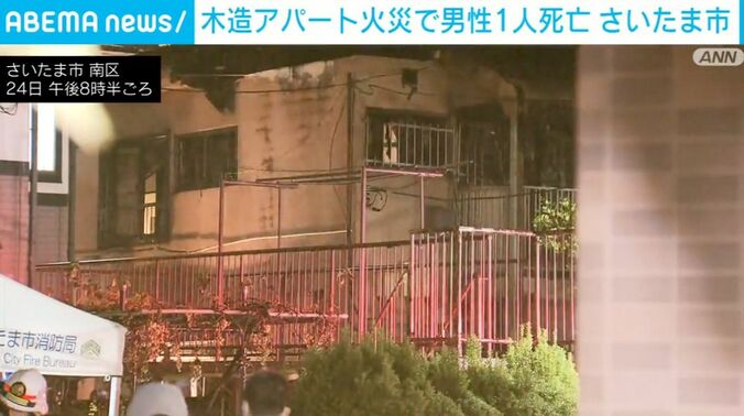 さいたま市南区