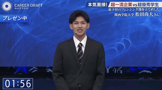 【写真・画像】「過去一番ダメなプレゼンでしたね」プレゼン途中で“頭真っ白”…絶望した学生に一流企業が「8点」の高評価！ 　1枚目