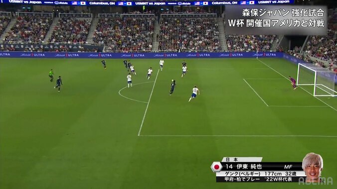 「今までの純也くんなら…」伊東純也、絶好機で痛恨の正面シュート　チャンスを決めきれずファン不満「これは決めてほしい」 5枚目